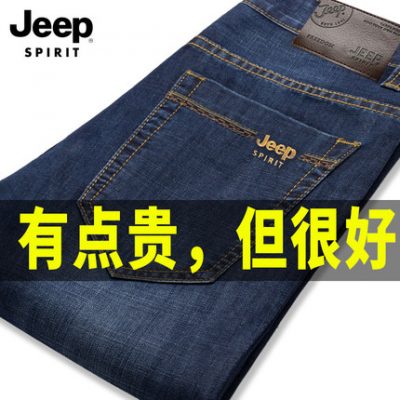 JEEP quần jean của nam giới mùa hè mỏng phần lỏng lẻo thẳng kích thước lớn quần âu quần dài đàn hồi quần nam mùa xuân và mùa thu quần dài