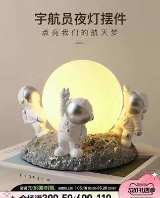 Beihanmei phi hành gia đèn bàn trang trí phòng khách phòng ngủ đèn đầu giường người vũ trụ sáng tạo đèn ngủ trang trí nhà