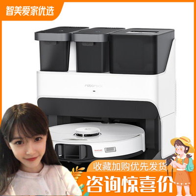 Robot quét đá tự làm sạch Sê-ri G10S tự động quét bụi gia đình thông minh và hút bụi