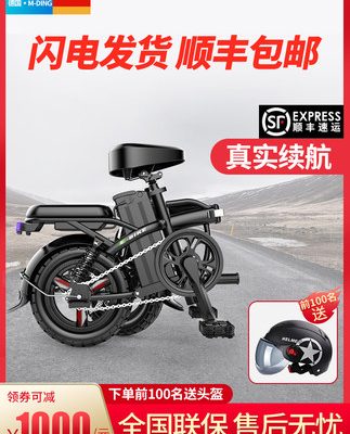 Xe điện gấp hàng đầu nổi tiếng của Đức xe đạp điện nhỏ lái xe đạp điện pin lithium siêu nhẹ xe tay ga