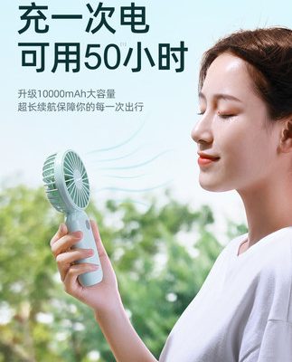 Li Jiazhai khuyến nghị] quạt nhỏ cầm tay usb mini di động nhỏ có thể sạc lại 10000mAh ký túc xá sinh viên siêu yên tĩnh quạt nhỏ văn phòng máy tính để bàn cầm tay thổi thức ăn bổ sung
