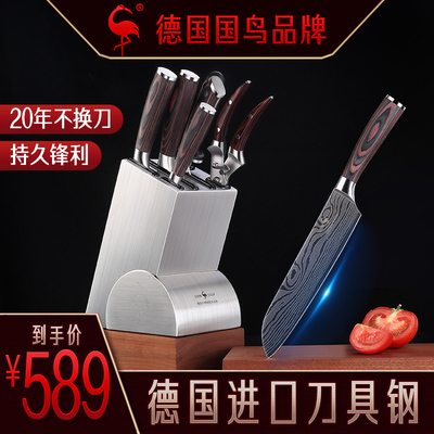 Bộ dao thép nhập khẩu SSGP của Đức nhà bếp dao thớt nhà bếp hai trong một đồ dùng nhà bếp bảy món đầy đủ bộ