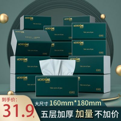 Giấy lụa 48 gói lớn cỡ lớn FCL khăn ăn gia đình giá cả phải chăng bán buôn khăn mặt trẻ em giấy vệ sinh