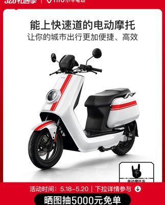 Mavericks Electric NQiGT Smart Lithium Pin Xe máy điện Tuổi thọ siêu cao