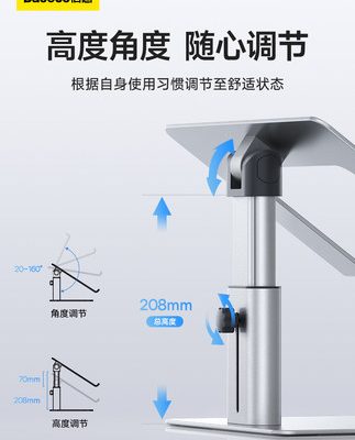 Giá đỡ máy tính xách tay Baseus có thể được nâng lên và gấp lại đế di động nâng lên hệ thống treo nâng cao hợp kim nhôm kệ di động để bàn làm mát văn phòng đứng phù hợp với macbook Apple Pro