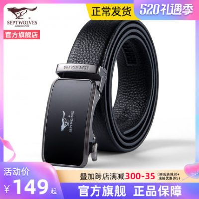 Septwolves thắt lưng nam da thời trang trẻ nam quần da thắt lưng nam phiên bản hàn quốc của triều kinh doanh thắt lưng nam khóa tự động