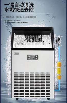 Cửa hàng trà sữa thương mại làm mát bằng không khí lớn bằng thép không gỉ hoàn toàn tự động 55/68/80/100kg Máy làm đá vuông