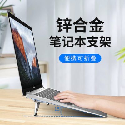 Tấm chắn Máy tính xách tay Chân đế Máy tính xách tay Di động Vô hình Đế đế tăng cường Máy tính để bàn Dọc Mini Treo Giá đỡ Bộ tản nhiệt macbookpro Phụ kiện máy tính xách tay Chân đế bàn phím kim loại