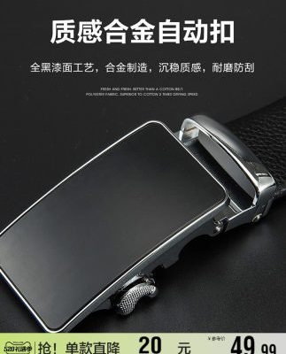 Bán thắt lưng nam 2022 mùa xuân và mùa hè xu hướng mới da khóa tự động khóa quần chính thức thắt lưng nam kinh doanh giản dị thắt lưng