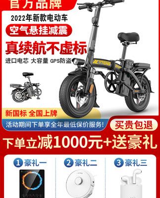 Xe đạp điện gấp Đức pin lithium siêu nhẹ di động lái xe đạp nhỏ Xe điện có người lớn hỗ trợ