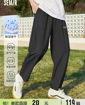 Bán quần nam mùa hè mỏng quần âu ống suông thẳng quần thể thao quần yếm triều thương hiệu quần legging nam