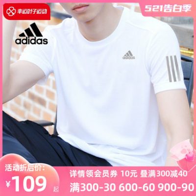 Trang web chính thức của Adidas hàng đầu trang phục thể thao mùa hè nam 2022 ngắn tay khô nhanh áo thun trắng nửa tay áo sơ mi nam