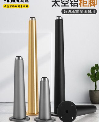 Yijia đồ nội thất bệ đỡ chân cột tủ tivi tủ cà phê bàn quần áo tủ chân bàn bệ chân bàn màu đen vàng ánh sao xám
