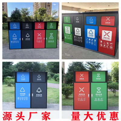 Hộp thu gom rác lớn phân loại ngoài trời có nắp Thùng rác cộng đồng dung tích 240L Hộp thu gom lớn có thể tùy chỉnh