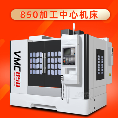 "Từ chối quy trình" Máy công cụ trung tâm gia công đứng VMC850 cnc Máy phay CNC máy công cụ khuôn máy tính gông
