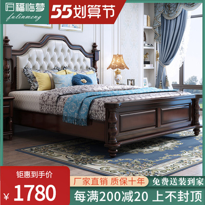 Giường ngủ gỗ nguyên khối kiểu Trung Quốc mới 1,8 mét Giường đôi đồng quê kiểu Mỹ giường đôi hiện đại lưu trữ tối giản đồ nội thất phòng ngủ giường cưới