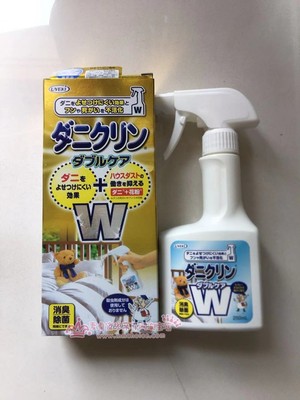 Xịt khử mùi và diệt khuẩn diệt ve Nhật Bản (care silver) chai 250ml bộ 2 hộp