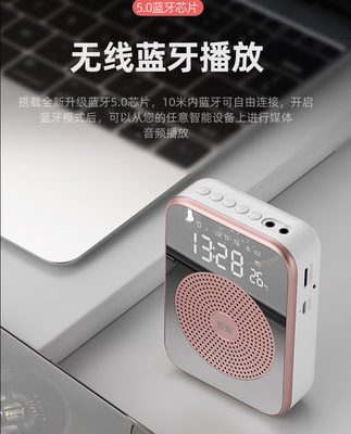 Sony Ericsson S350 giáo viên loa ong nhỏ với micrô bluetooth không dây để dạy lớp đặc biệt Tai nghe đa năng nhỏ ngoài trời hướng dẫn viên bán loa di động máy nghe nhạc hét