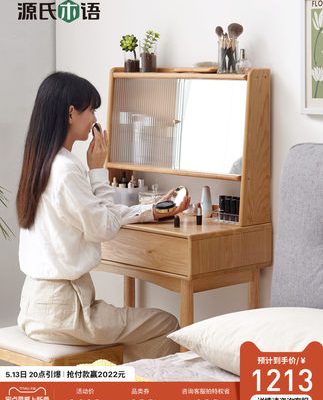 Ngôn ngữ gỗ Genji bàn trang điểm bằng gỗ rắn hiện đại bàn trang điểm tối giản bàn trang điểm một phòng ngủ Bắc Âu bàn trang điểm bằng kính
