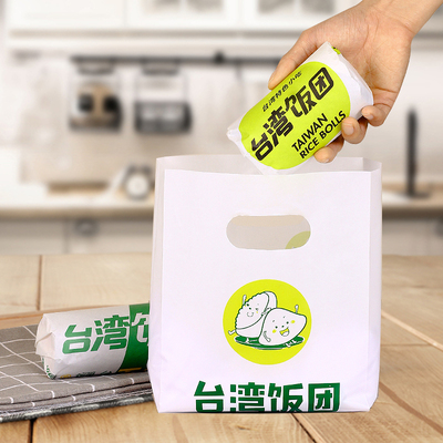 Giấy gói cơm cuộn Đài Loan chống thấm dầu vật liệu dụng cụ dùng một lần bao bì thương mại túi thực phẩm cấp phim lớn tùy chỉnh