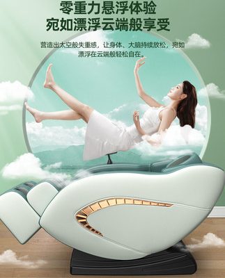 Ghế massage Oaks tại nhà viên nang sang trọng toàn thân đa chức năng hoàn toàn tự động ghế sofa nhỏ nhà 955