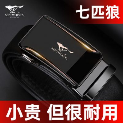 Thắt lưng Septwolves thắt lưng nam da tự động khóa thắt lưng cao cấp mới hợp thời trang tất cả phù hợp với nam giới giản dị thắt lưng da bò nguyên chất