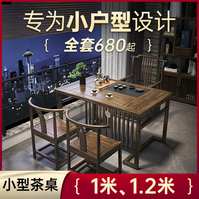 Bàn trà kiểu Trung Quốc mới kết hợp gỗ nguyên khối Bàn trà nhỏ Kung Fu bộ bàn trà nhà tích hợp ban công Bàn cà phê 1,2 mét
