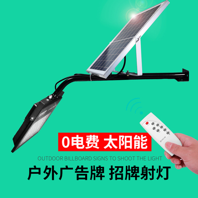 Đèn chiếu sáng năng lượng mặt trời đèn led cửa hiệu đèn sân khấu cửa hàng ngoài trời không thấm nước quảng cáo mảng bám ánh sáng lũ lụt khung cột đèn