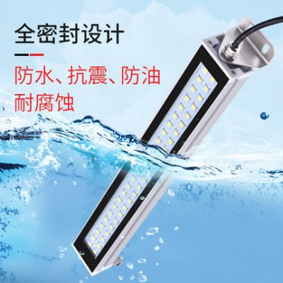 Đèn LED máy công cụ làm việc Đèn tiện CNC Đèn pha hợp kim nhôm 220V chống thấm nước và chống dầu ánh sáng ba chiều 24V