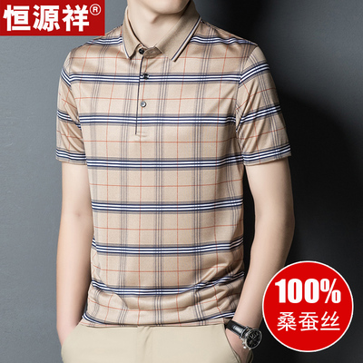 Hengyuanxiang cao cấp 100% lụa dâu tằm áo thun ngắn tay cho nam giới mùa hè trung niên mỏng lỏng áo thun lụa lạnh nam ngắn tay