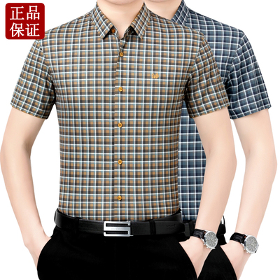 Áo sơ mi kẻ sọc nam ngắn tay Hengyuanxiang 2022 mùa hè mới của nam giới trung niên rộng rãi quần áo lụa dâu tằm