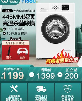 Máy giặt lồng giặt siêu mỏng mạnh mẽ 8 kg hoàn toàn tự động mini-slim gia đình nhỏ căn hộ nhỏ ký túc xá Máy giặt 1 thân máy