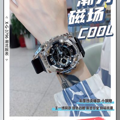 Wang Yibo's cùng một khẩu súng thép nhỏ đồng hồ nam thể thao cơ học kỳ lân đồng hồ điện tử xu hướng học sinh trung học cơ sở