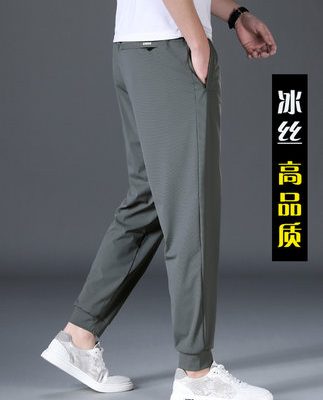 Băng lụa thoáng khí quần thể thao của nam giới mùa hè quần mỏng mồ hôi quần âu nam quần âu nam nhanh khô quần nam giới quần rộng rãi triều