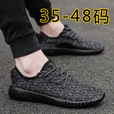 Giày thể thao nam mùa xuân 45 giày chạy bộ thông thường 46 giày sóng từ xa 47 sinh viên giải trí 48 giày nam cỡ lớn