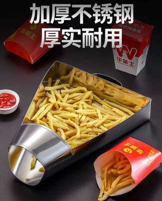 Mỏ vịt bằng thép không gỉ thìa đóng gói nồi gà chặt gà rán gia vị gà liễu khoai tây chiên cái xẻng tam giác xô đóng gói công cụ thương mại