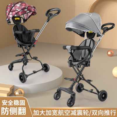 gb tốt bé bé xe đẩy tạo tác cho bé hai chiều có thể ngồi và nằm bé tập đi bé có thể gấp gọn nhẹ di động
