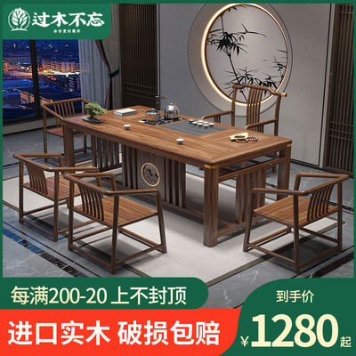 Bàn trà trung quốc mới và ghế kết hợp ban công Bàn trà Kung Fu bộ bàn trà gỗ rắn hiện đại bàn trà tối giản nhà bàn trà nhỏ