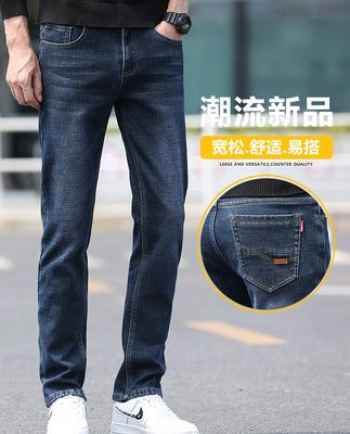 Mùa hè mỏng phần 2022 mới quần dài nam quần jean nam rộng rãi thẳng vào mùa xuân và mùa thu quần âu nam quần