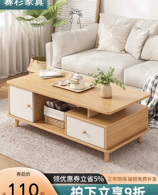 Bàn cà phê phòng khách nhà hiện đại tối giản bàn cà phê căn hộ nhỏ chân gỗ chắc chắn bàn trà bàn trà bàn cà phê bắc âu bàn phòng khách