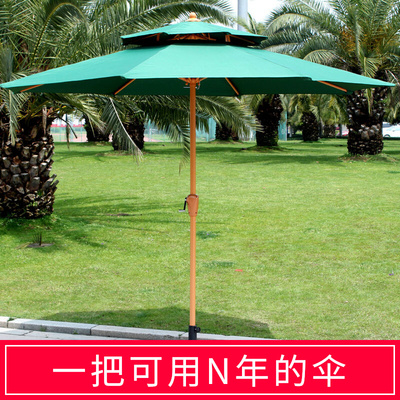Ô dù ngoài trời thẳng dù che nắng ngoài trời ô trung tâm ô dù che nắng sân vườn ô dù giải trí bãi biển ô dù lắc tay