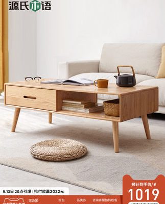 Ngôn ngữ gỗ Genji rắn gỗ bàn cà phê đơn giản hiện đại Bắc Âu căn hộ nhỏ bàn trà phòng khách gỗ sồi bàn nhỏ bàn trà gỗ