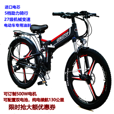 Tiêu chuẩn quốc gia mới xe đạp leo núi gấp điện xe đạp pin lithium xe pin người lớn giúp đi du lịch xe điện tiêu chuẩn quốc gia