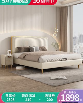 nói giường da Ý ánh sáng sang trọng hiện đại tối giản đồ nội thất phòng ngủ tối giản đôi da trắng giường da mềm đa chức năng