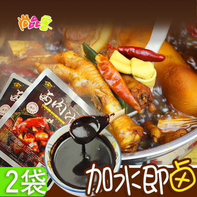 Gói bí quyết gia vị kho Ngũ gia vị gia vị om túi nhỏ Thịt kho gói gia vị thịt kho hoa hồi công thức ngâm nước muối gia vị