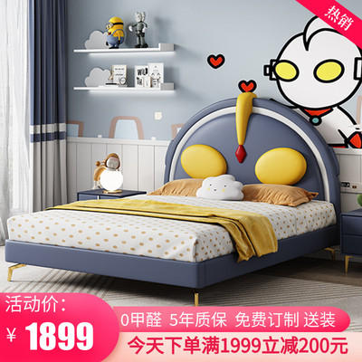 Giường trẻ em bé trai giường siêu nhân giường trẻ em hiện đại tối giản 1,5 mét da nội thất phòng ngủ thiếu niên giường siêu nhân