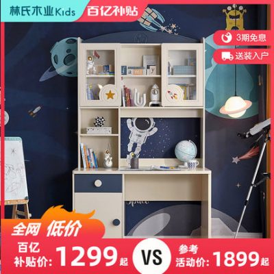 Lin's gỗ ngành công nghiệp gỗ hiện đại tối giản bàn học phòng ngủ nhà căn hộ nhỏ bàn viết tủ sách tích hợp đồ nội thất DF1V