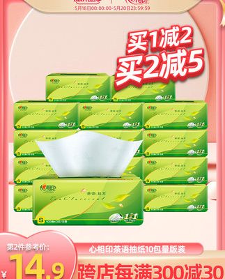 Khăn giấy in trái tim gia đình nguyên hộp giấy vẽ giá cả phải chăng khăn giấy vệ sinh khăn giấy mặt hàng loạt in hình trái tim