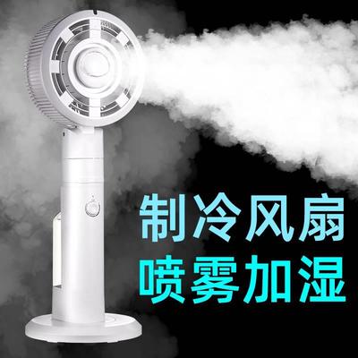 Quạt điều hòa không khí quạt làm mát gia đình tắt tiếng cộng với nước đá nhỏ làm mát bằng nước di động điều hòa không khí phun điều hòa không khí quạt làm mát
