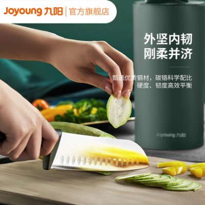 Bộ dao Joyoung Trọn bộ Dao gia dụng Bộ dao nhà bếp Giá đỡ dao kết hợp Đồ dùng nhà bếp Bộ dao bổ sung 0163